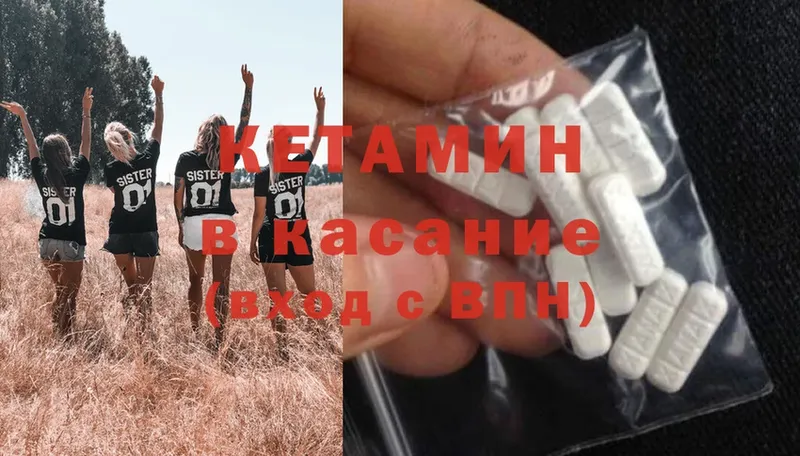 Кетамин ketamine  сайты даркнета какой сайт  Гремячинск 