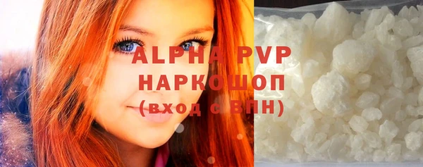 ALPHA PVP Белоозёрский